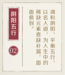 垦利起名流程二